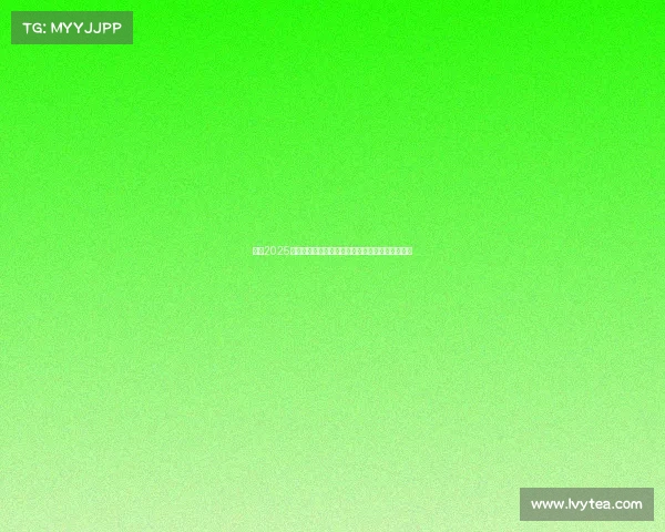 英超2025赛季球队阵容大调整新面貌各队夏季引援策略揭秘