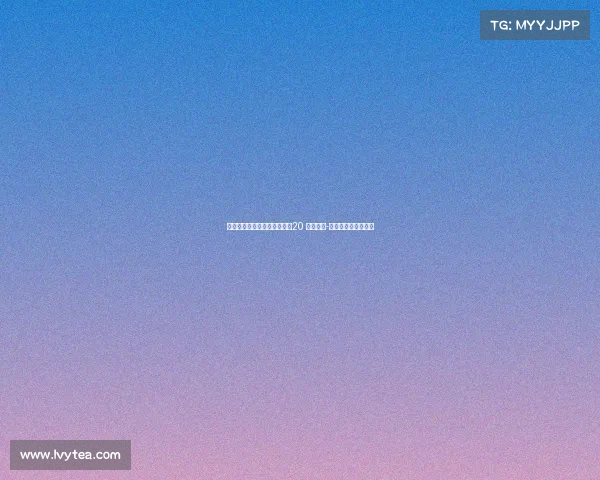 费内巴切计划最后一搏追求恰20 道格拉斯-路易斯或成备选中心 费内巴切计划最后一搏追求恰20 道格拉斯-路易斯或成备选中心