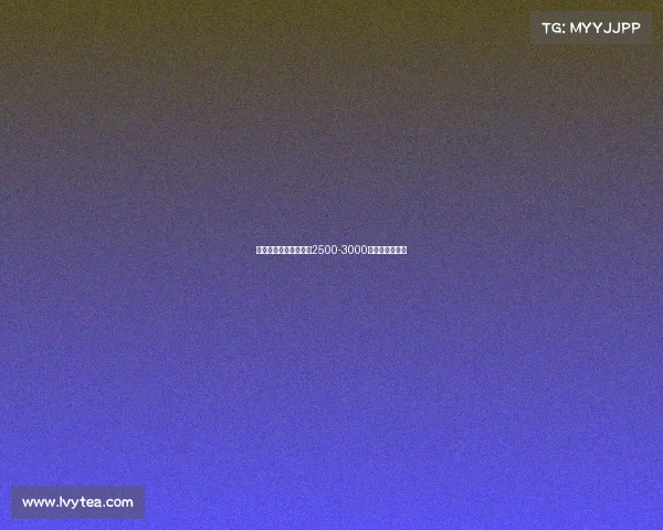 国米为恰尔汗奥卢标价2500-3000万欧元寻求买家