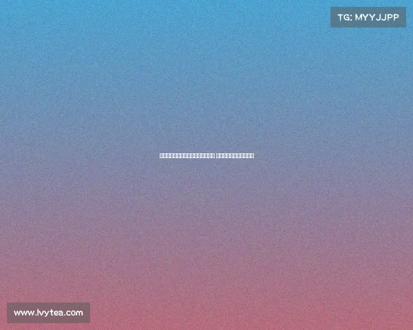 蒂格认为萨纳西斯具备联盟打球能力 雄鹿签约因字母哥为核心