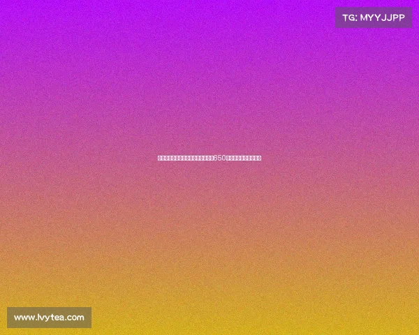 迈阿密国际向蓝十字后卫皮奥维提出650万美元转会报价引关注