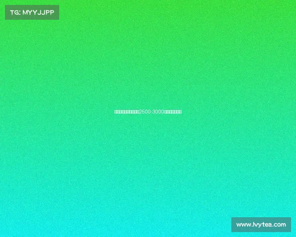 国米为恰尔汗奥卢标价2500-3000万欧元寻求买家