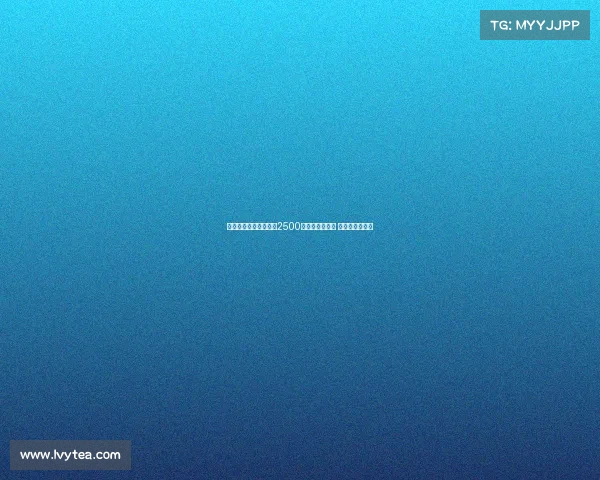 迪马济奥曝罗马将以超2500万欧报价韦斯利 球员已同意加盟